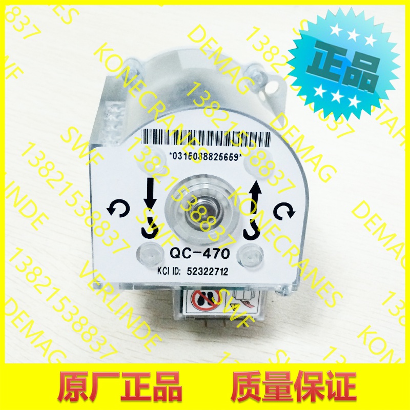 Woodworking Qc - 2025 Konecranes, Lifting Rotary Limit Switch,