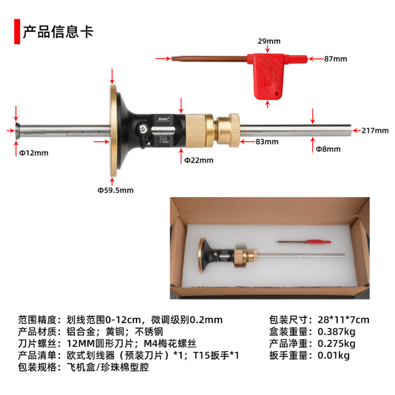 European Style Fine Adjustment - Woodworking Tools recensione e prezzo