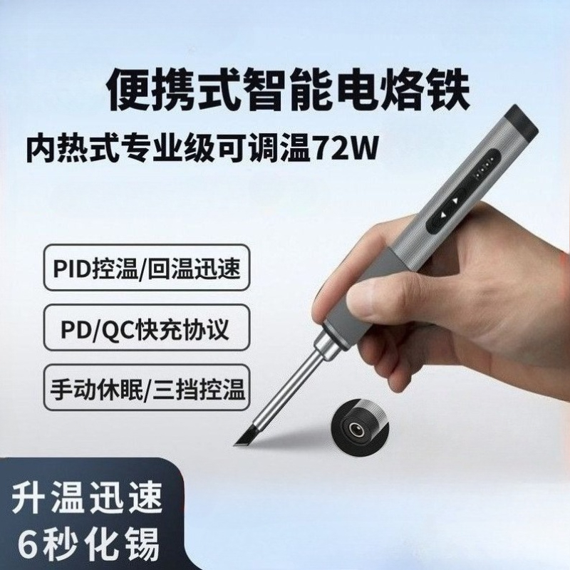  DUKA EI2 Portable Electric So - Woodworking Qc recensione e prezzo