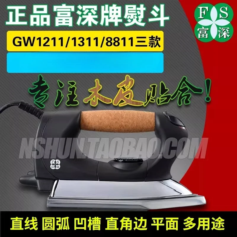 Wooden iron Industrial electri - Woodworking Tools recensione e prezzo